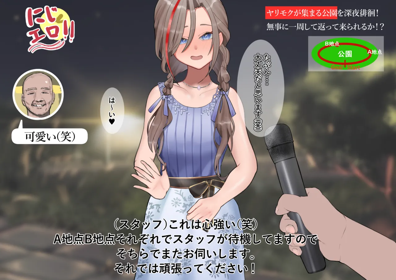 krs ntm エロバラエティ изображение № 3