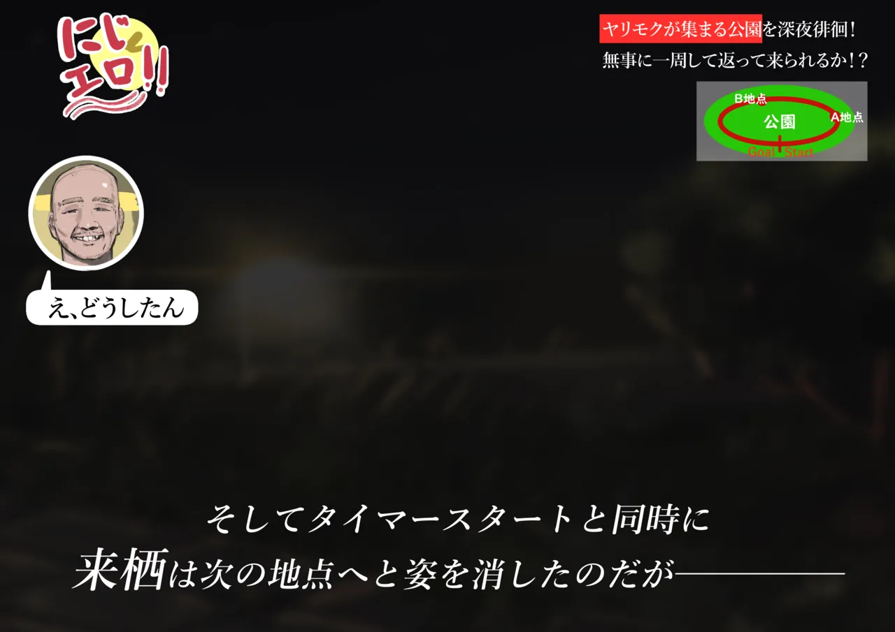 krs ntm エロバラエティ изображение № 4