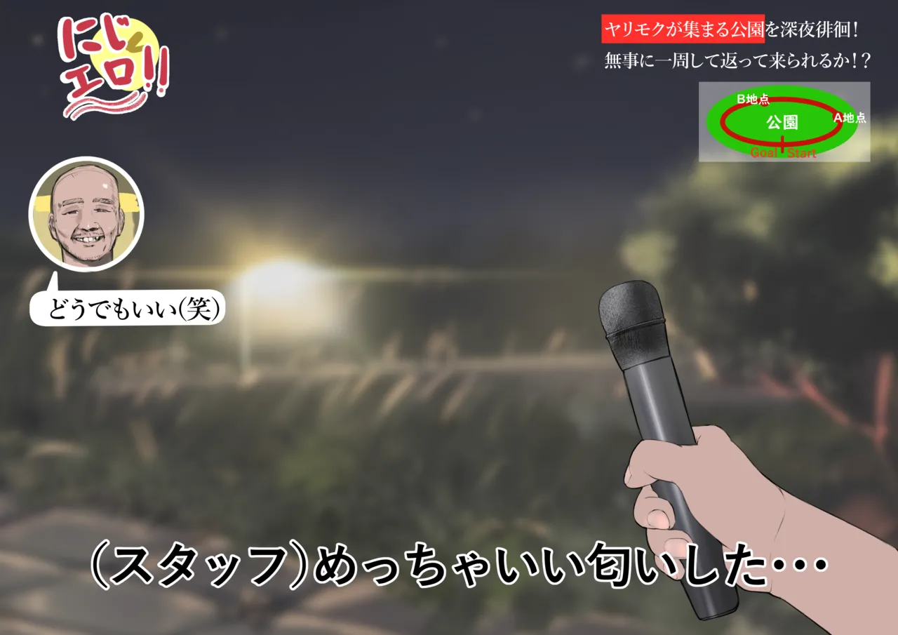 krs ntm エロバラエティ изображение № 5