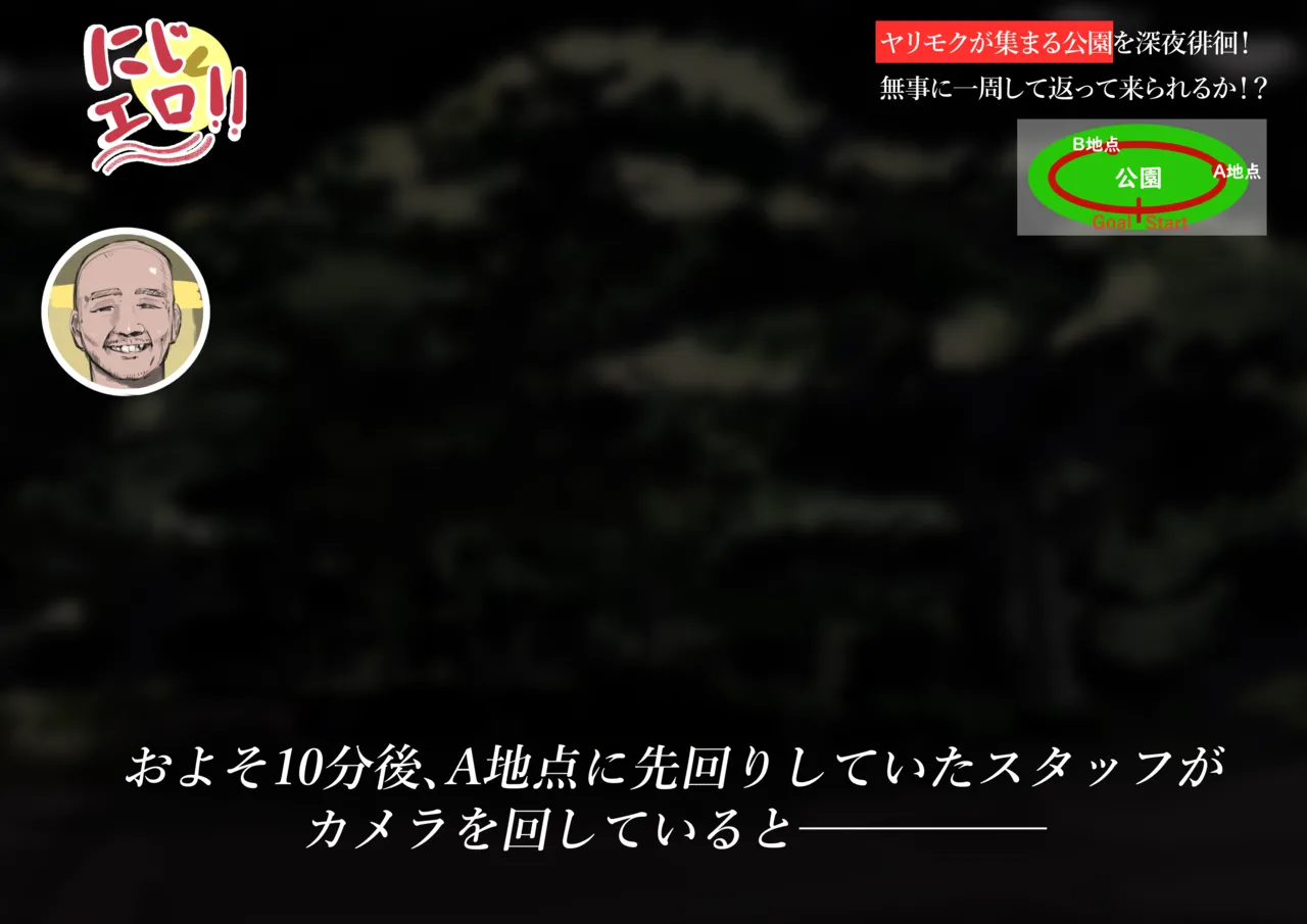 krs ntm エロバラエティ изображение № 6