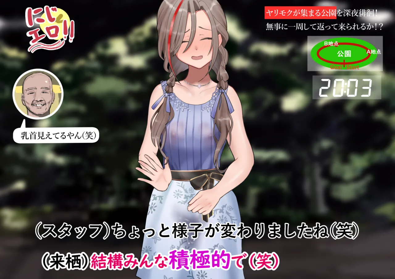 krs ntm エロバラエティ изображение № 8