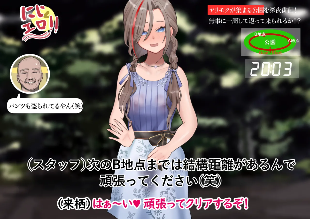 krs ntm エロバラエティ изображение № 9