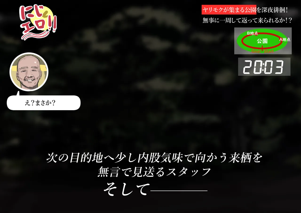 krs ntm エロバラエティ изображение № 10