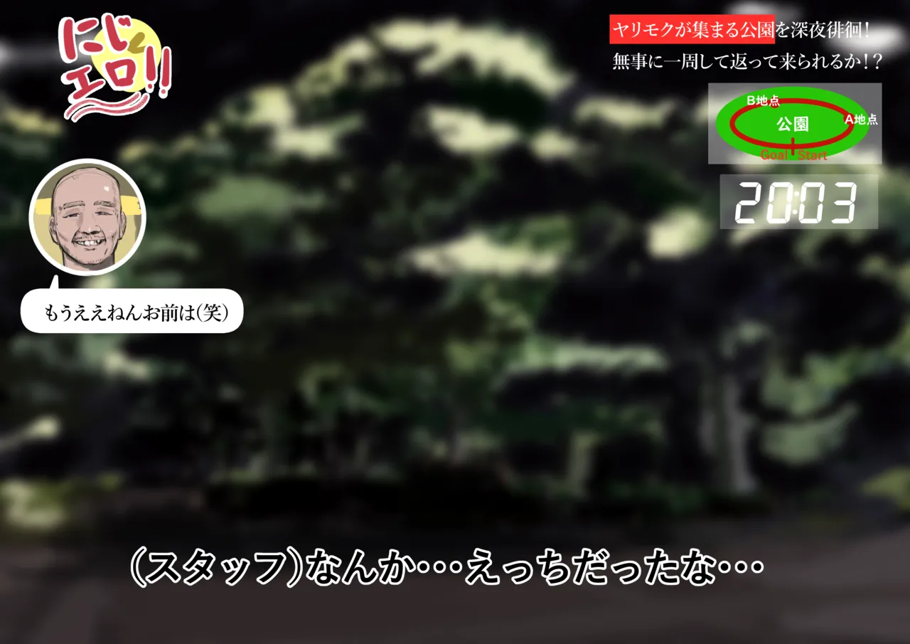 krs ntm エロバラエティ изображение № 11