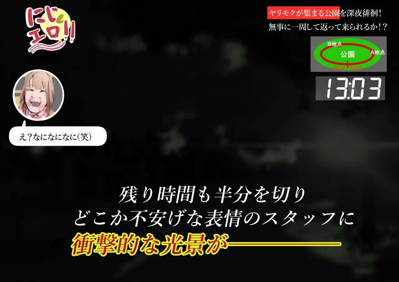 krs ntm エロバラエティ изображение № 12