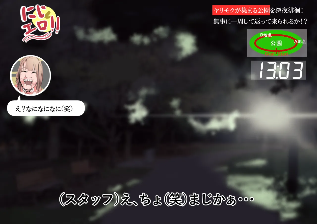 krs ntm エロバラエティ изображение № 13