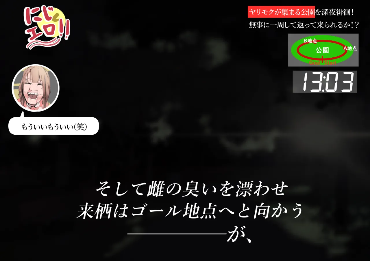 krs ntm エロバラエティ изображение № 16