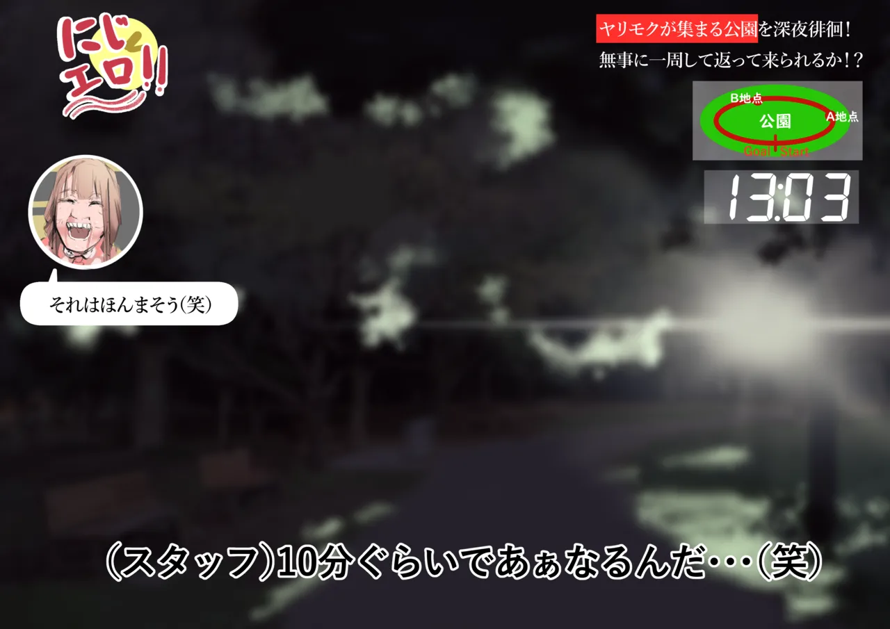 krs ntm エロバラエティ изображение № 17