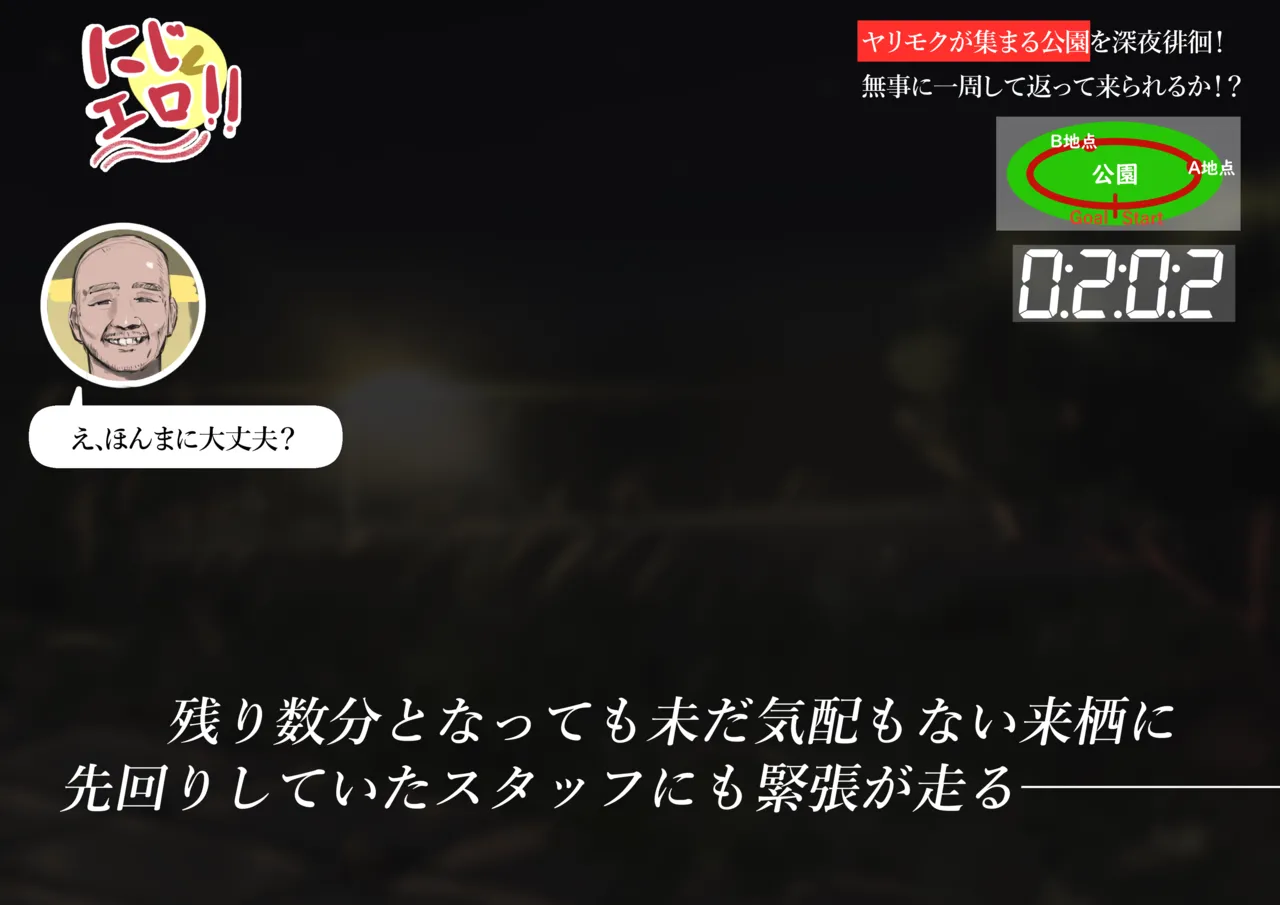 krs ntm エロバラエティ изображение № 18