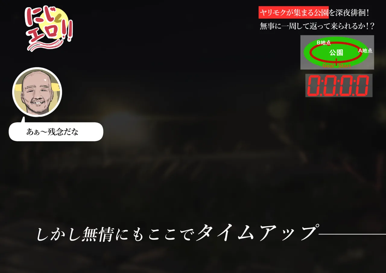 krs ntm エロバラエティ изображение № 19