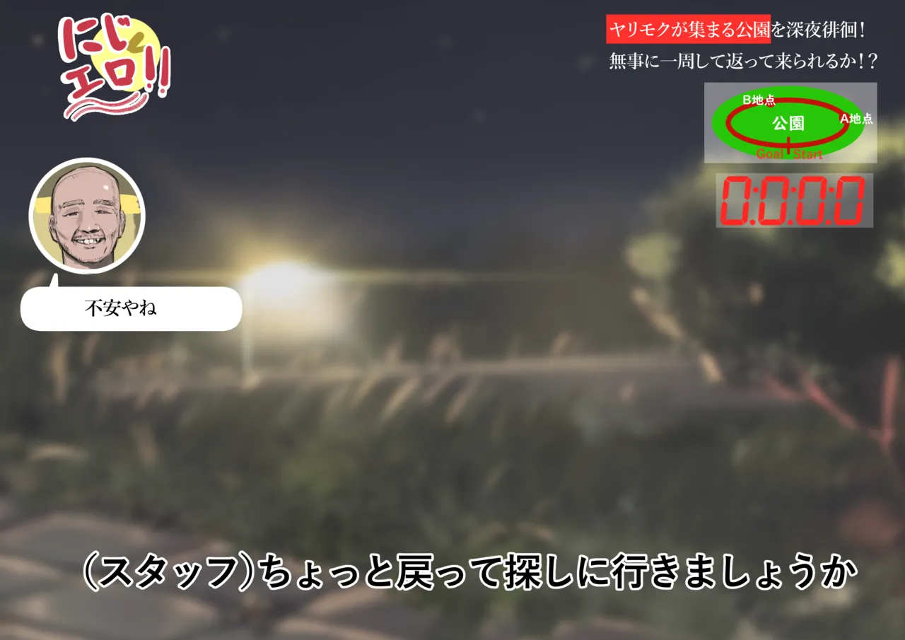 krs ntm エロバラエティ изображение № 20