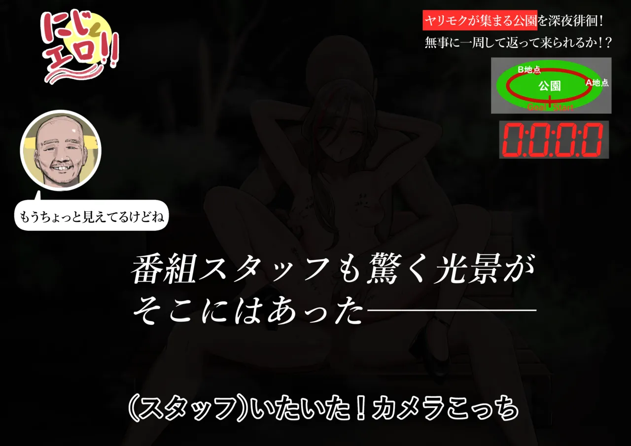 krs ntm エロバラエティ изображение № 22