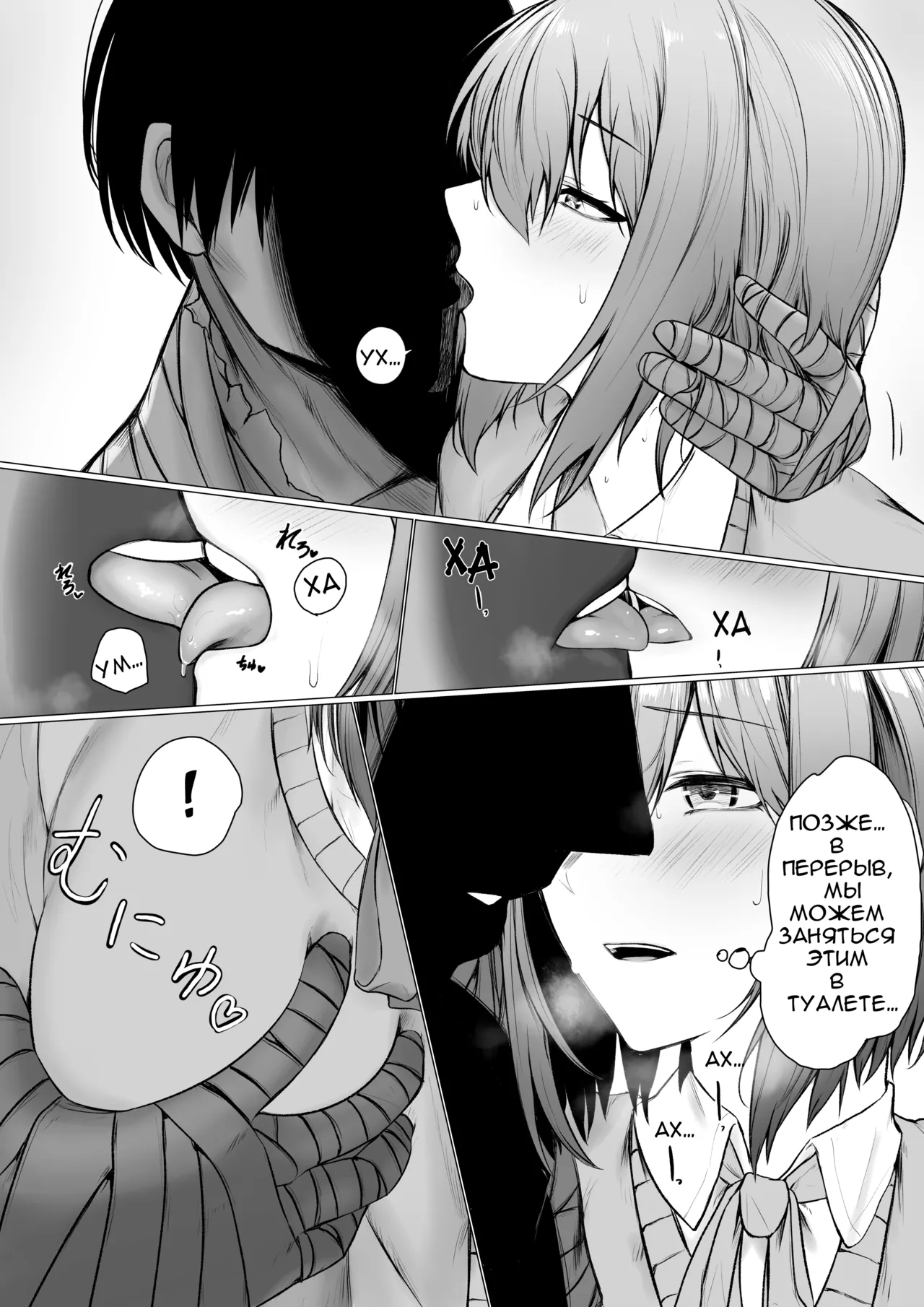 [Jury] Inrei ni Toritsukareta Onnanoko no Hanashi | История о девушке, одержимой развратным призраком [Russian] [NoNameJustDraw NSFW] 3eme image