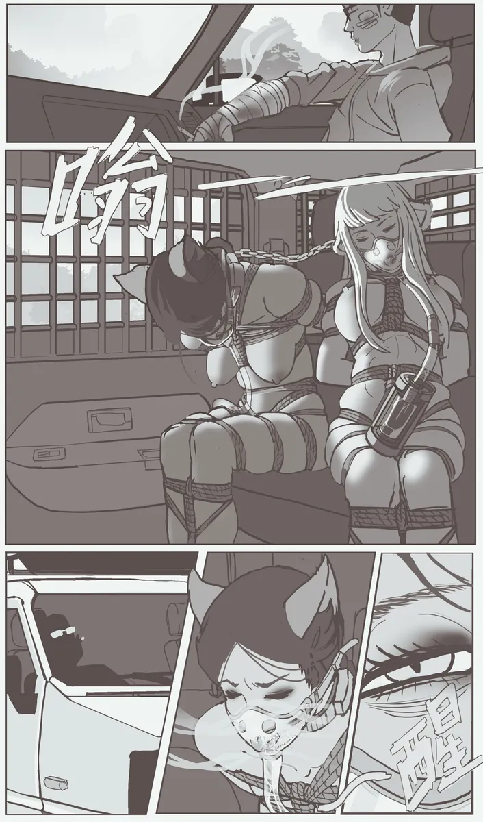 [Stockholm's Rope Story] The Gilded Cord (Completed) [English] изображение № 16