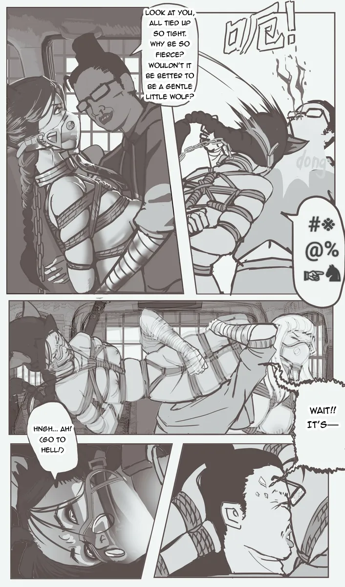 [Stockholm's Rope Story] The Gilded Cord (Completed) [English] изображение № 19