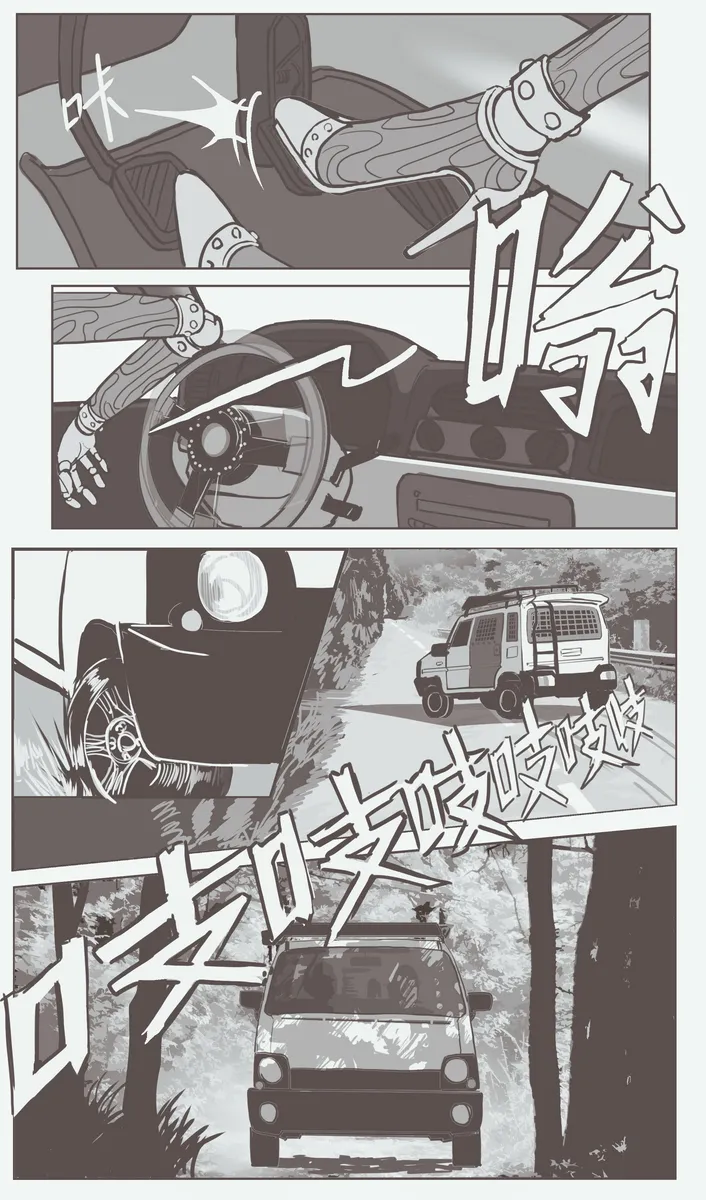 [Stockholm's Rope Story] The Gilded Cord (Completed) [English] изображение № 21