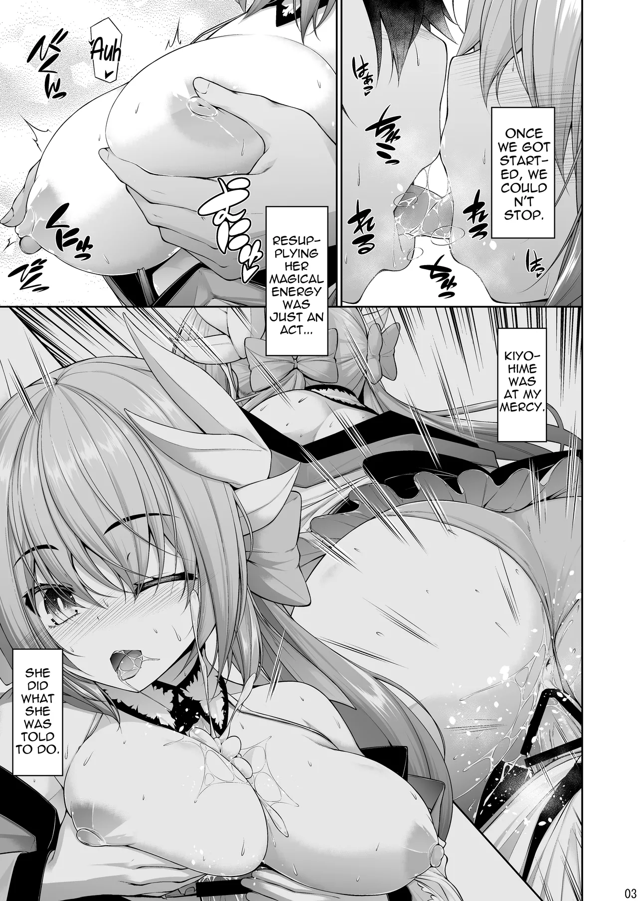 (C97) [Mannen Sakadachi (Mimi Mimizu)] My Room Kiyohi 1+2 (FateGrand Order) [English] [Shiririn] [Digital] Bildnummer 4