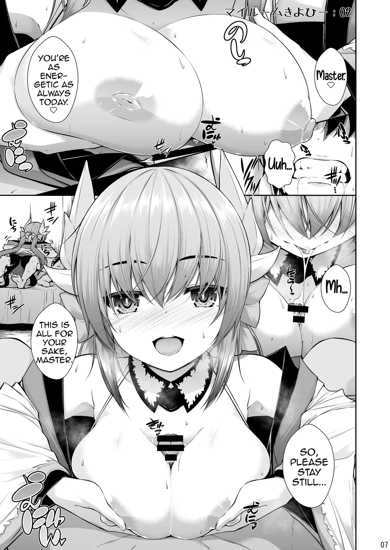 (C97) [Mannen Sakadachi (Mimi Mimizu)] My Room Kiyohi 1+2 (FateGrand Order) [English] [Shiririn] [Digital] Bildnummer 8