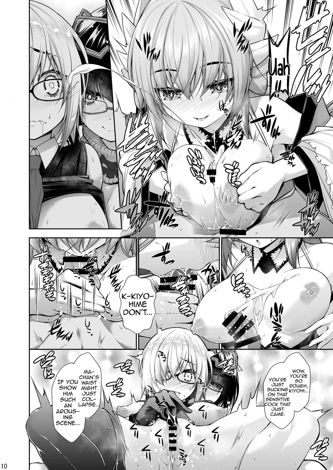 (C97) [Mannen Sakadachi (Mimi Mimizu)] My Room Kiyohi 1+2 (FateGrand Order) [English] [Shiririn] [Digital] Bildnummer 11