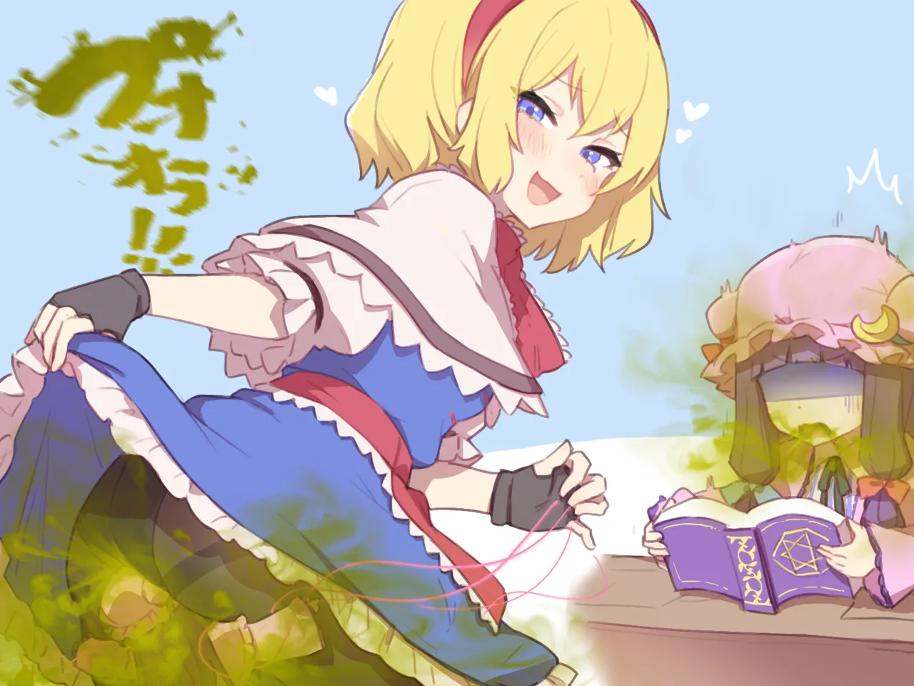 [13o] Doll 3eme image