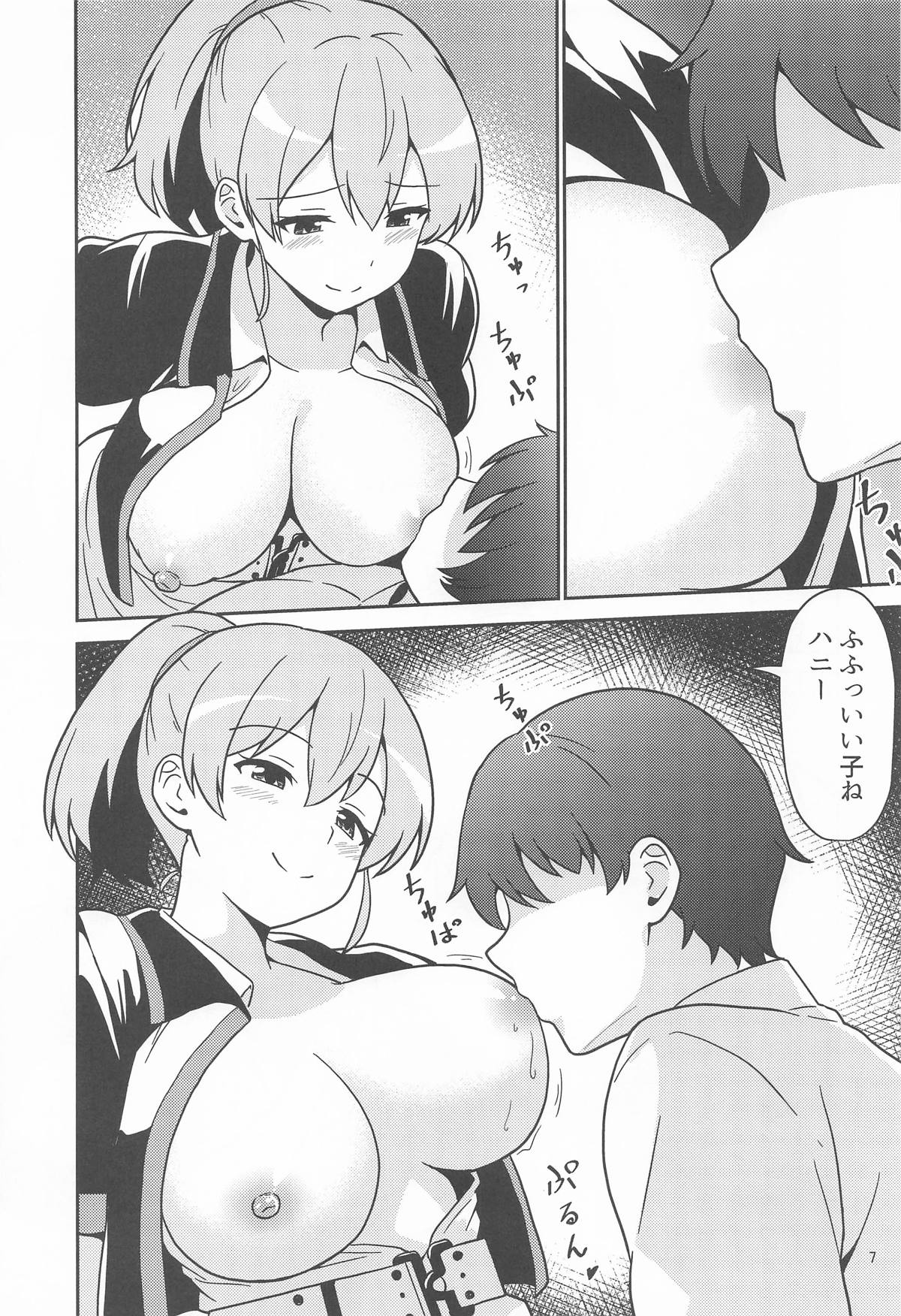 [あんぷらりあ] イントレピッドさんのお宅でイチャイチャする話 (艦隊これくしょん-艦これ-) image number 6