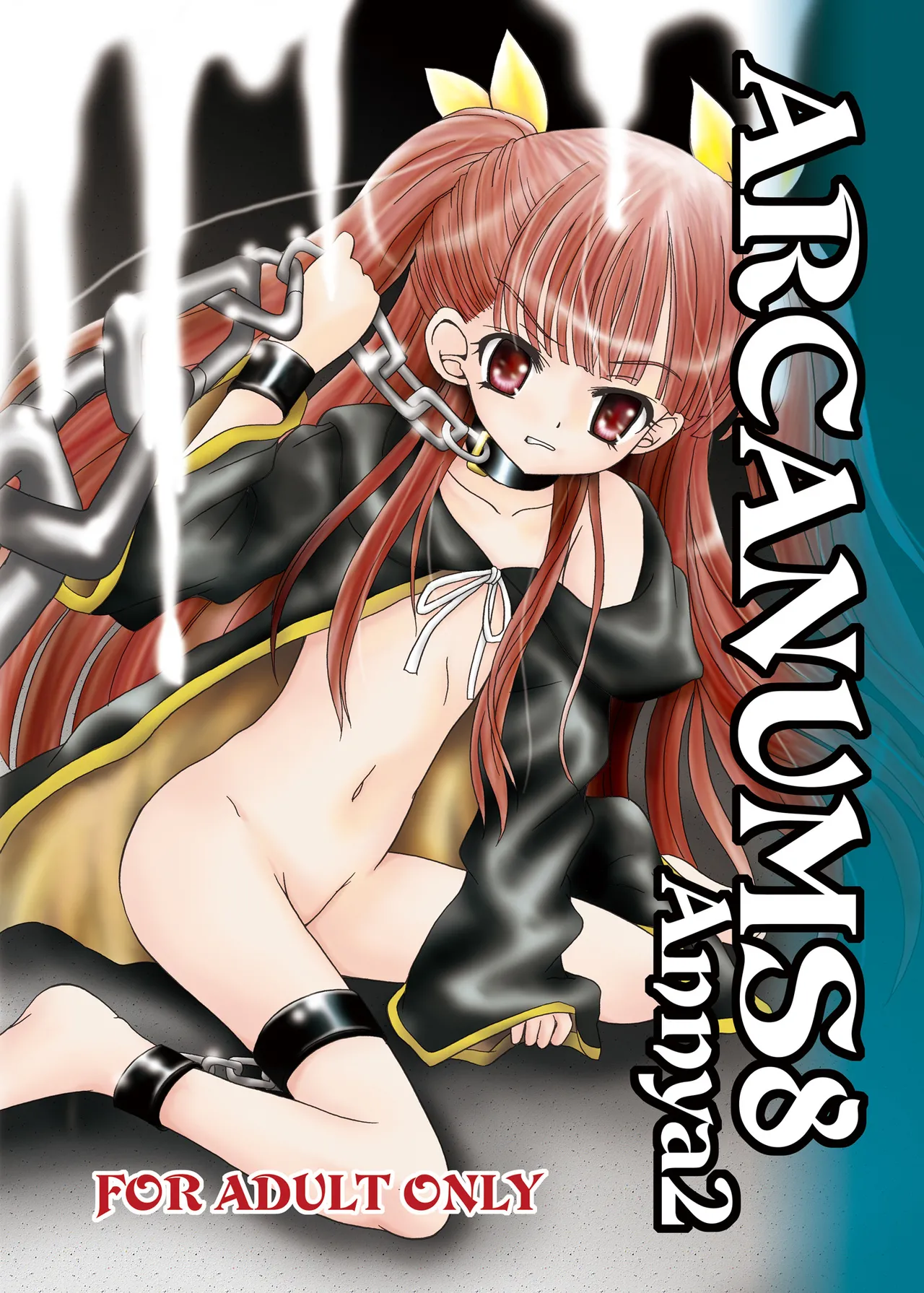 [Cartagra (Kugami Angning)] ARCANUMS 8 Annya2 (Mahou Sensei Negima!) [Digital] image number 1