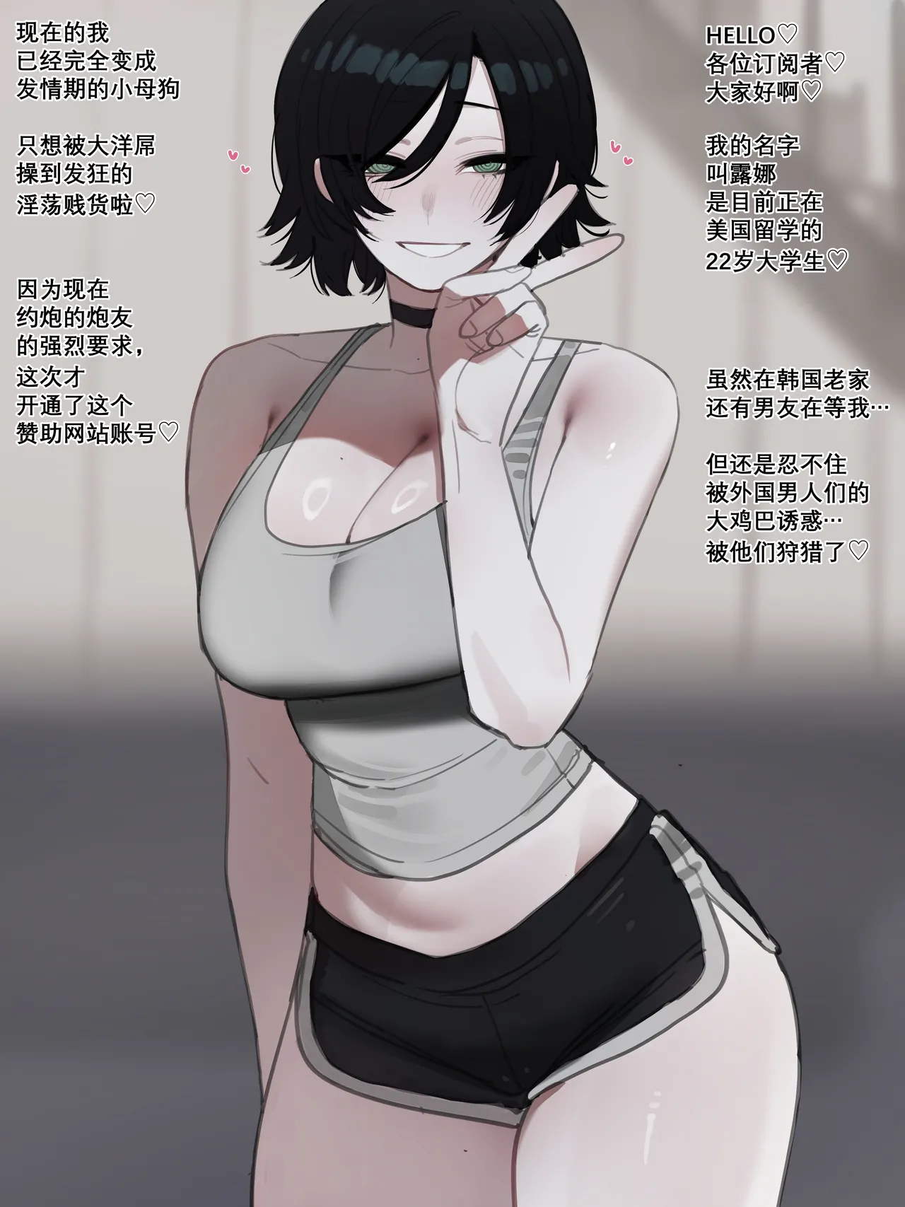 [ratatatat74] 122025 5$+8$ reward  [大明个人汉化] 图片编号 1