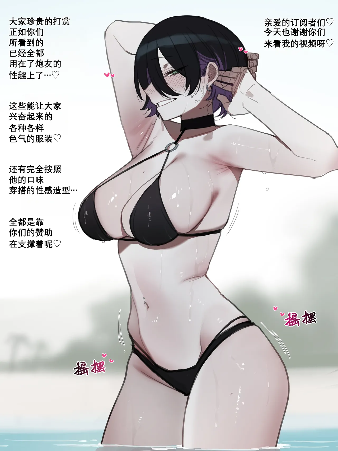 [ratatatat74] 122025 5$+8$ reward  [大明个人汉化] 图片编号 11