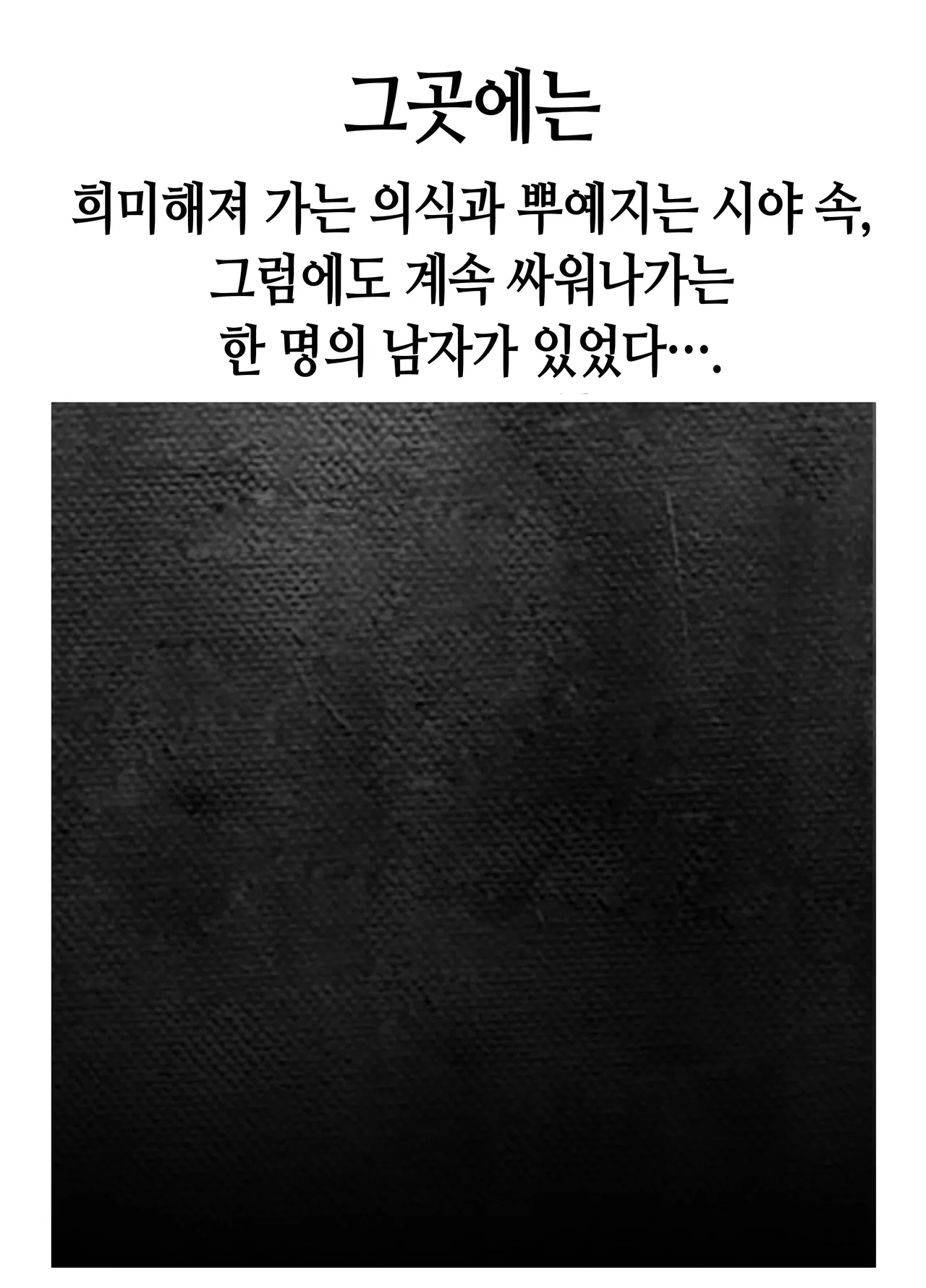 [Sakai] Seikoui Jisshuu 3 | 성행위 실스읍 3 [Korean] [Digital] 이미지 번호 138