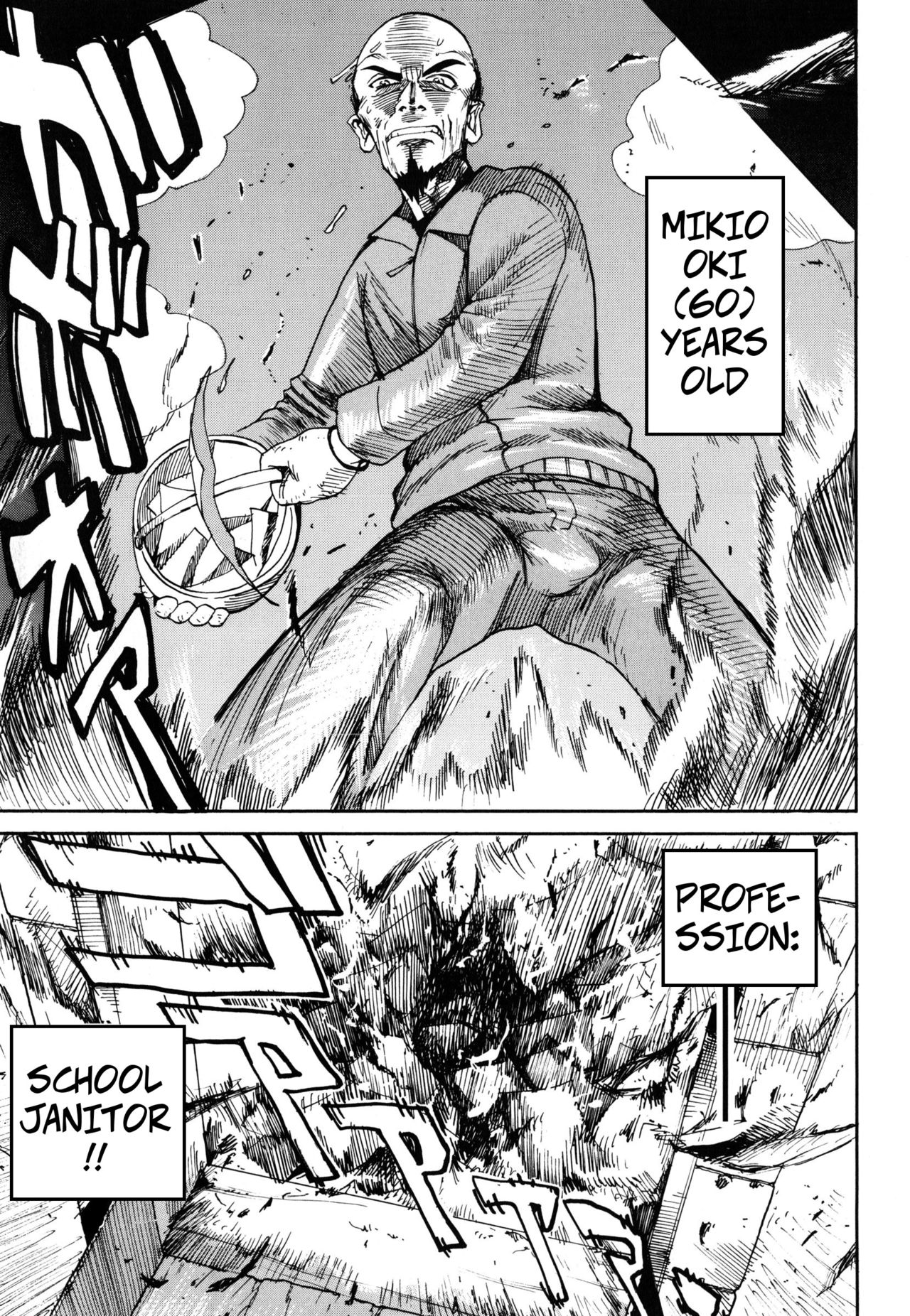 [Kamitsuki Manmaru] Shiri Sugita Otoko | The Man Who Knew Too Much (Inka no Mezame) [English] numero di immagine  1