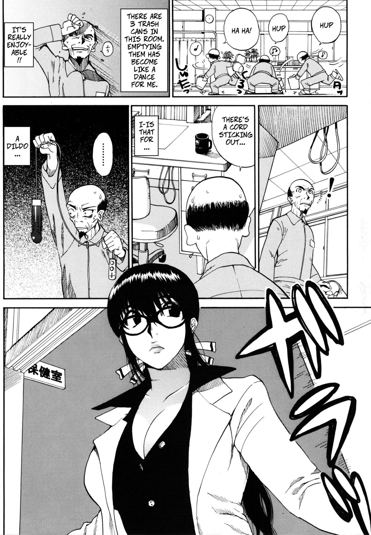 [Kamitsuki Manmaru] Shiri Sugita Otoko | The Man Who Knew Too Much (Inka no Mezame) [English] numero di immagine  4