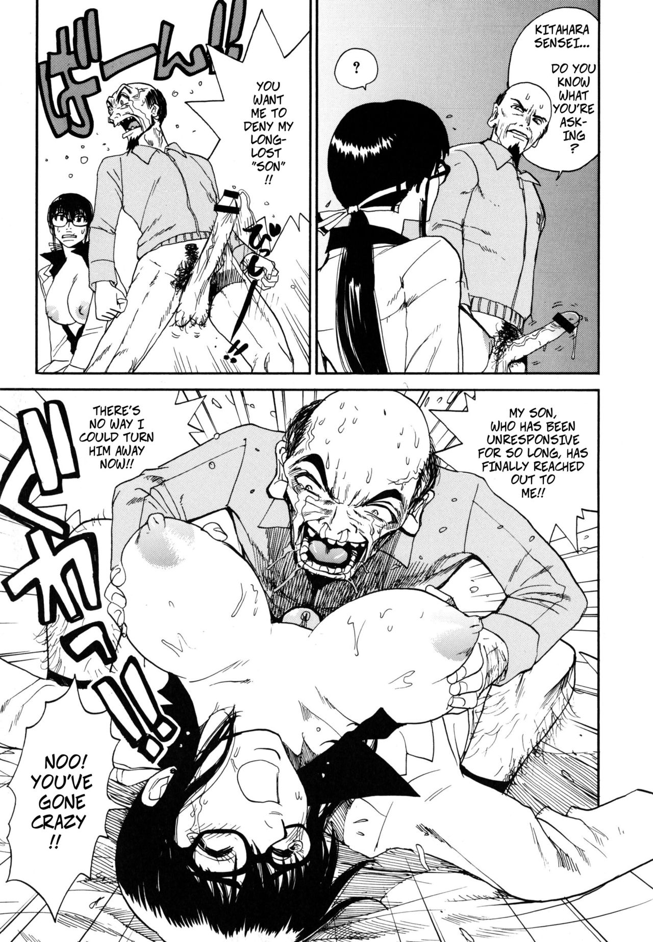 [Kamitsuki Manmaru] Shiri Sugita Otoko | The Man Who Knew Too Much (Inka no Mezame) [English] numero di immagine  11