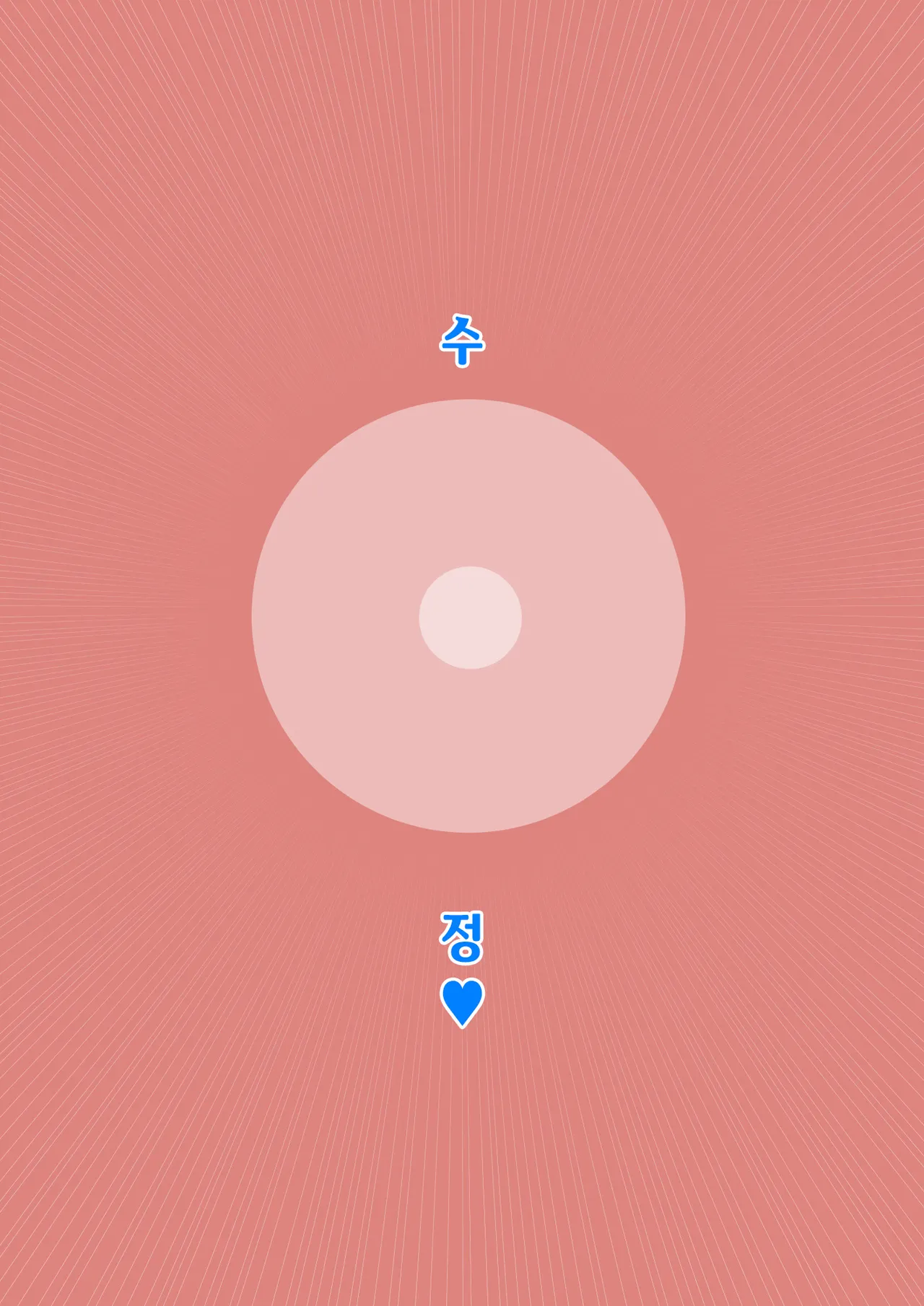 [Circle Spice] Haha ga ecchi na Chouhatsushitekita no de Gaman Dekizu ni Hangekishimashita | 엄마가 야한 도발을 하길래 못 참고 반격했습니다 [Korean] 이미지 번호 65