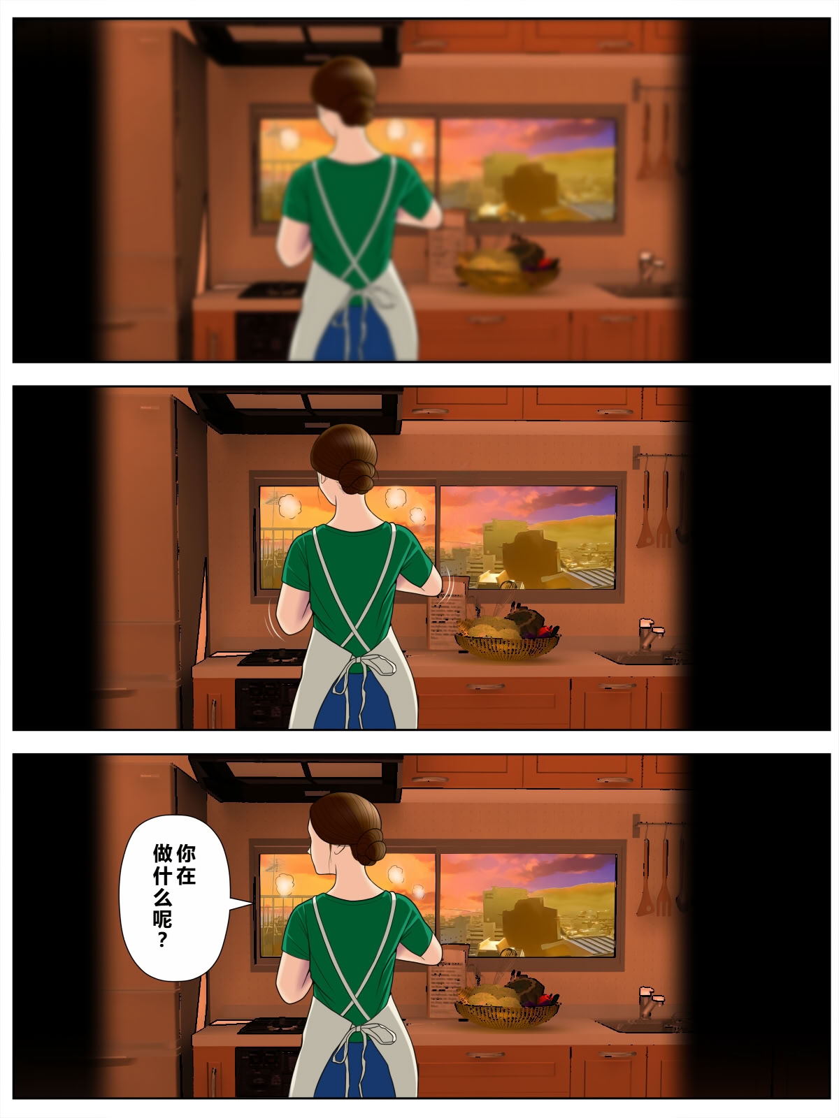 [Minazuki Mikka] ko tumami 1「 up syu・ kuzu mura」[Chinese] [COW个人汉化] 이미지 번호 4