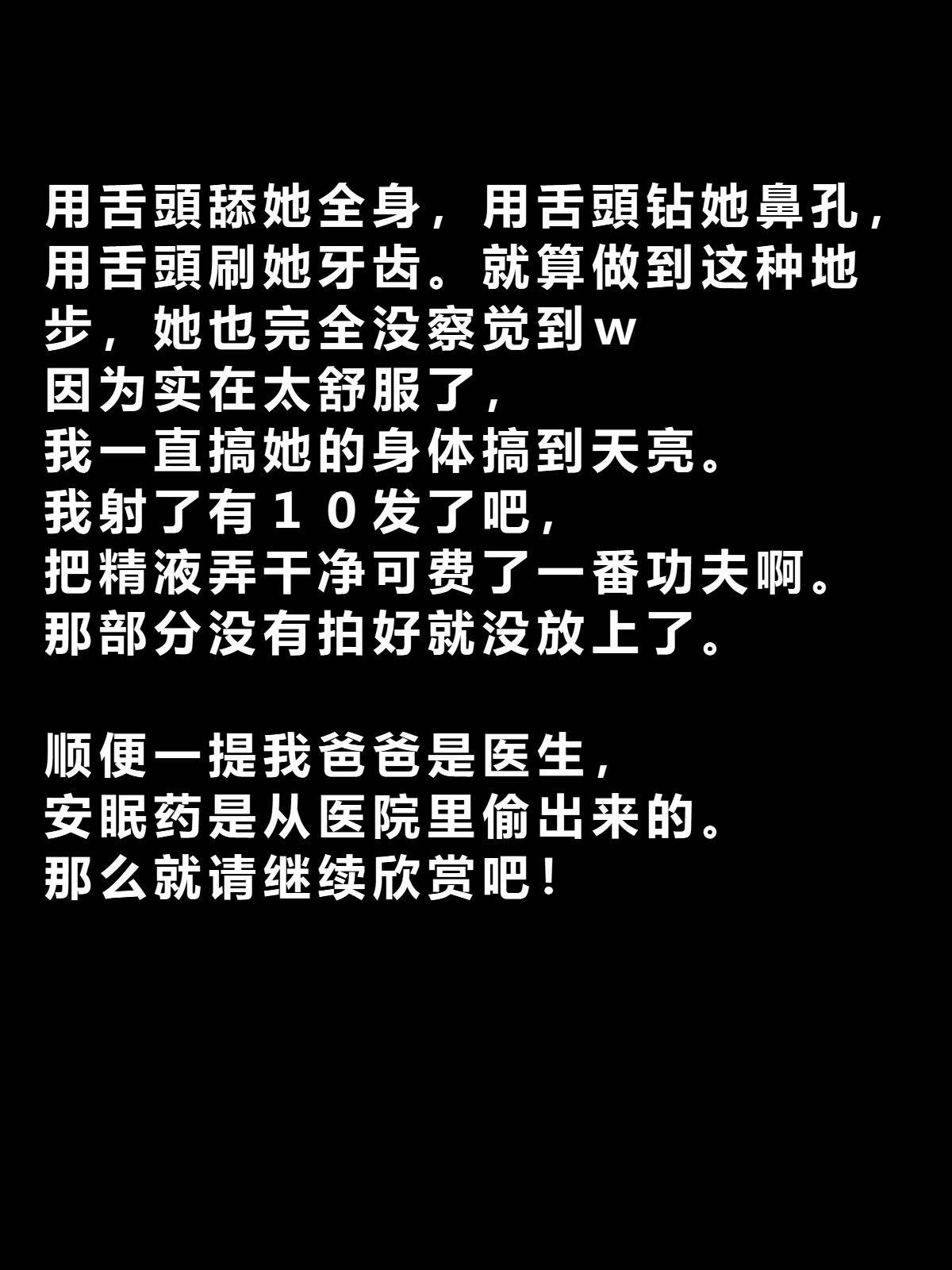 [Minazuki Mikka] ko tumami 1「 up syu・ kuzu mura」[Chinese] [COW个人汉化] 이미지 번호 26