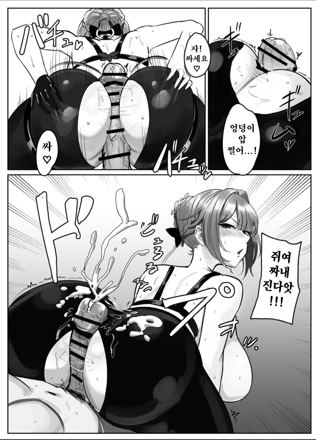 (C106) [毎日エンゼル] ナイトミッション~私に催◯など、効くわけないだろう~ (ゼンレスゾーンゼロ) [Korean] 画像番号 9