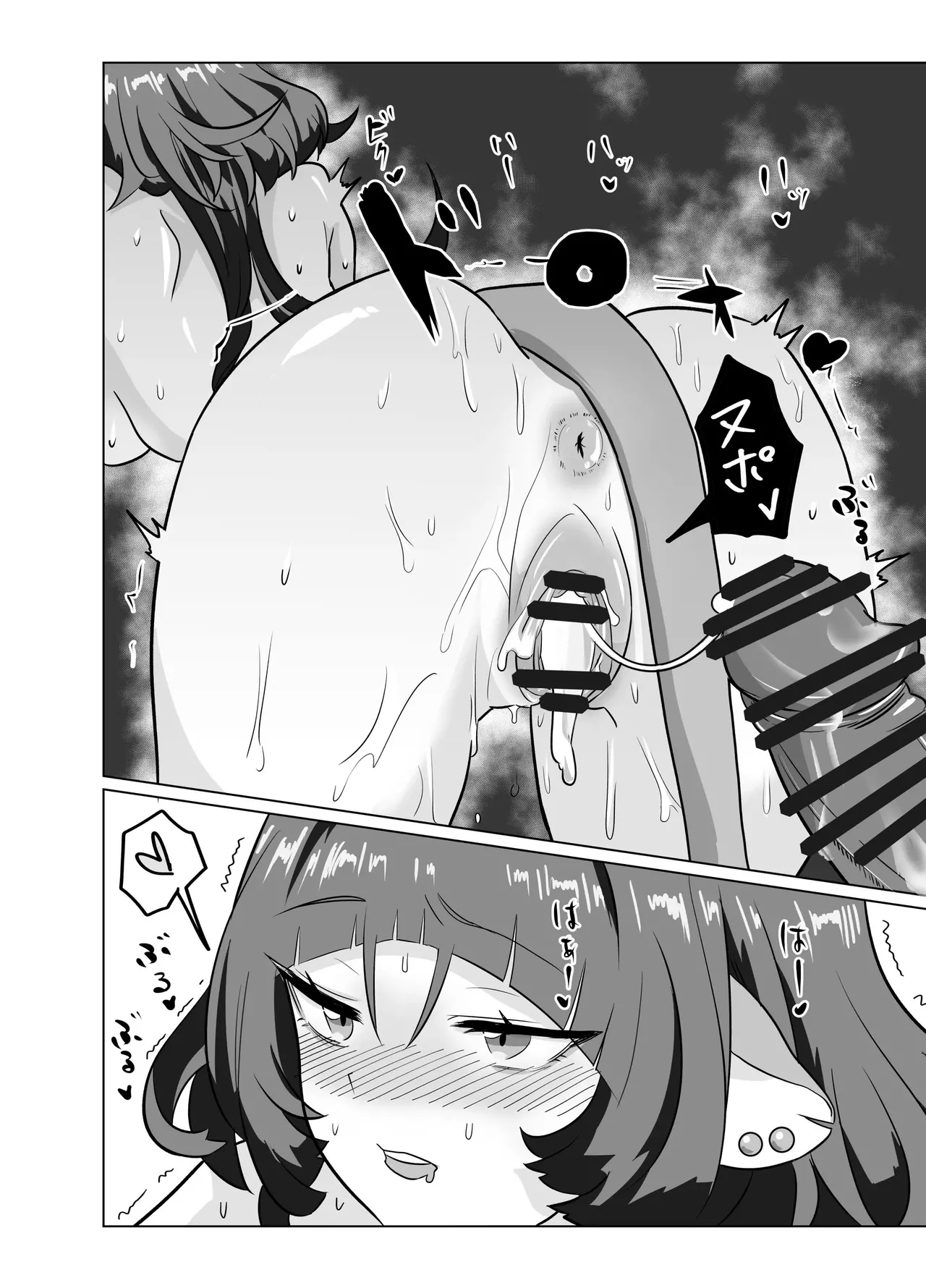 [tatami stove (Tanaka Soune)] Onee-san to Asobo! | 누나랑 같이 놀자! (Zenless Zone Zero) [Korean] [Digital] 이미지 번호 20