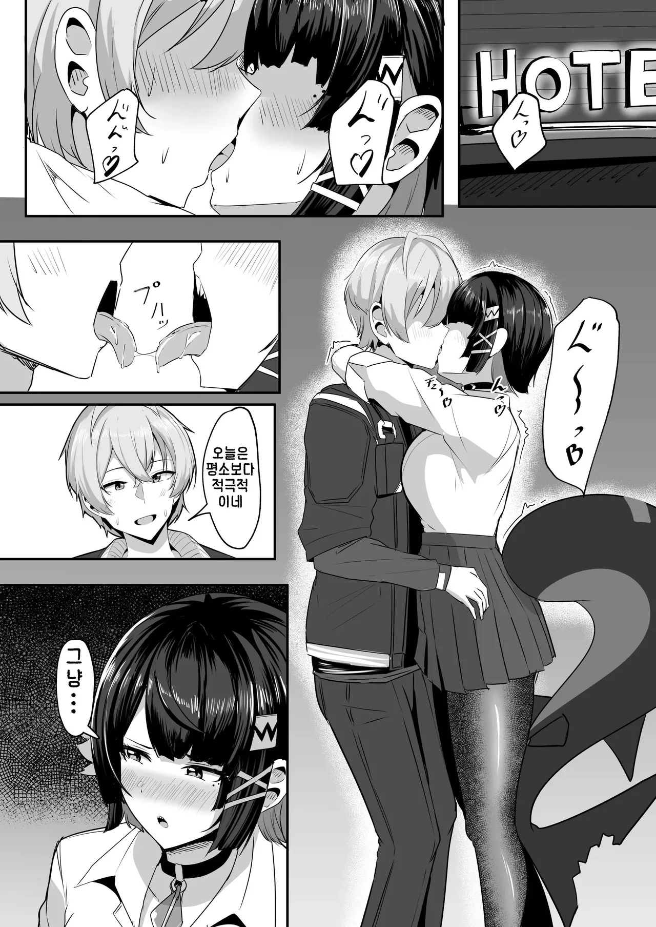 [Crazy Brain Pulse (Aizawa Uji)] Atashi no Dakara! | 제 거예요! (Zenless Zone Zero) [Korean] [Digital] 이미지 번호 12