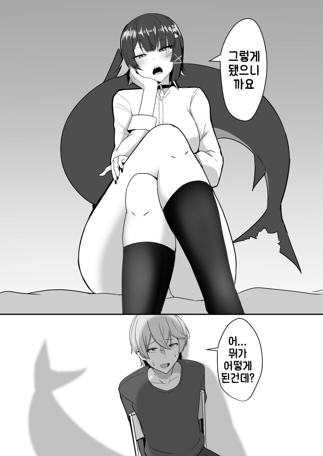 [Crazy Brain Pulse (Aizawa Uji)] Atashi no Dakara! 2 | 제 거예요 2 (Zenless Zone Zero) [Korean] [Digital] Bildnummer 6