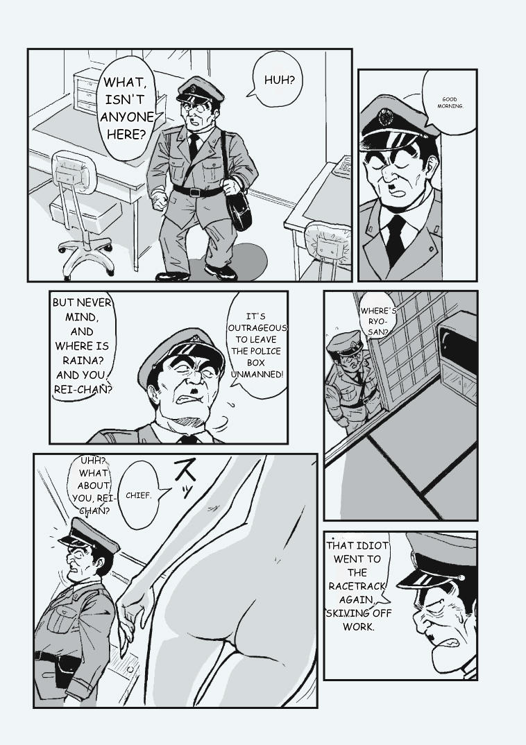 [Redlight] Reiko Of Joytoy (Kochikame)[MTL] 画像番号 11