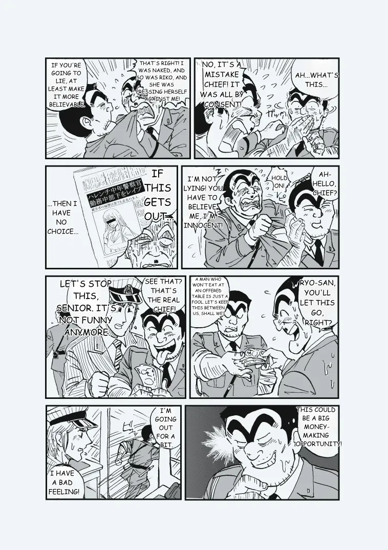 [Redlight] Reiko Of Joytoy (Kochikame)[MTL] 画像番号 17