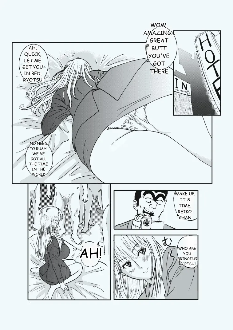 [Redlight] Reiko Of Joytoy (Kochikame)[MTL] 画像番号 19