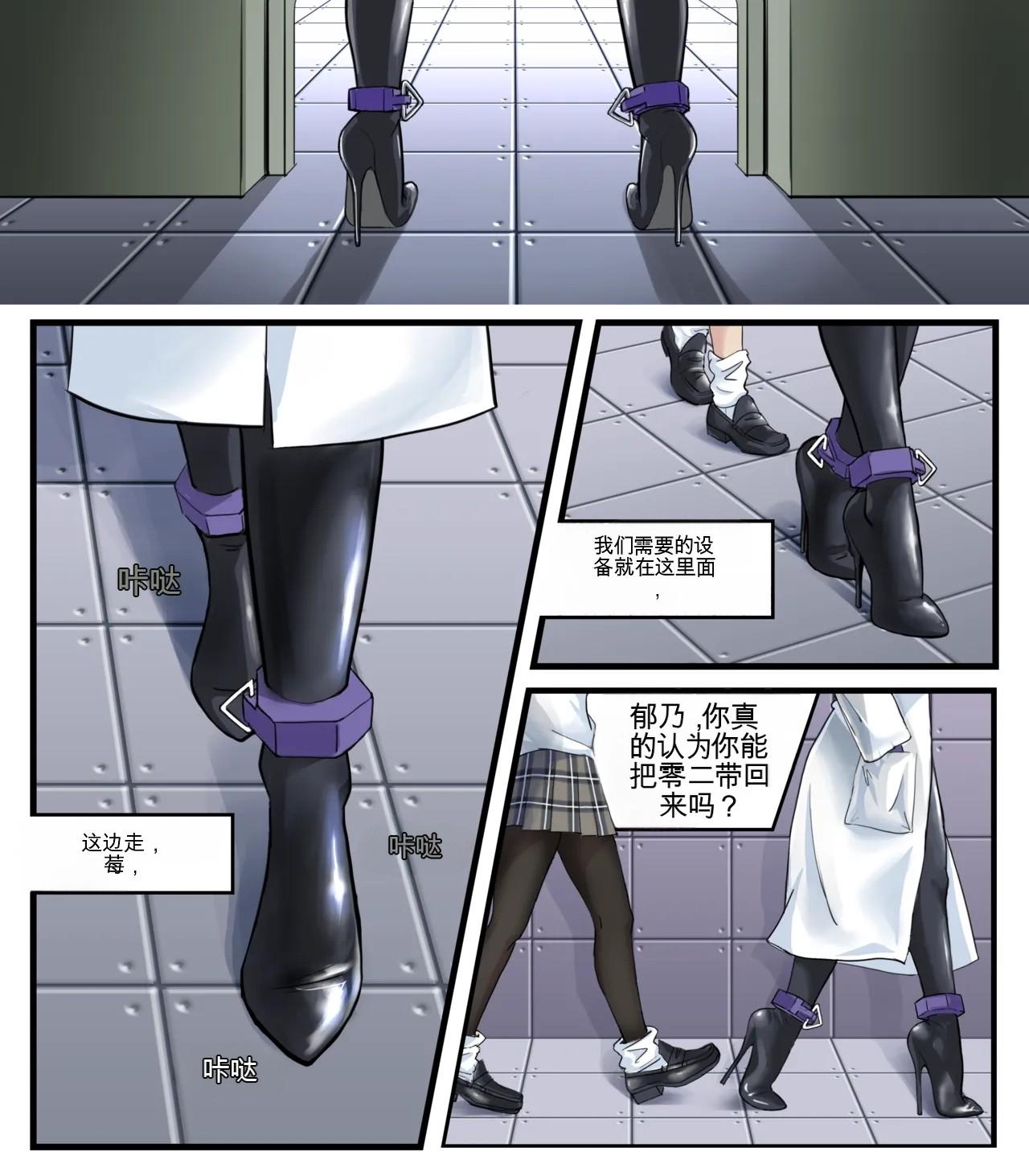 Heart of Stone 图片编号 2