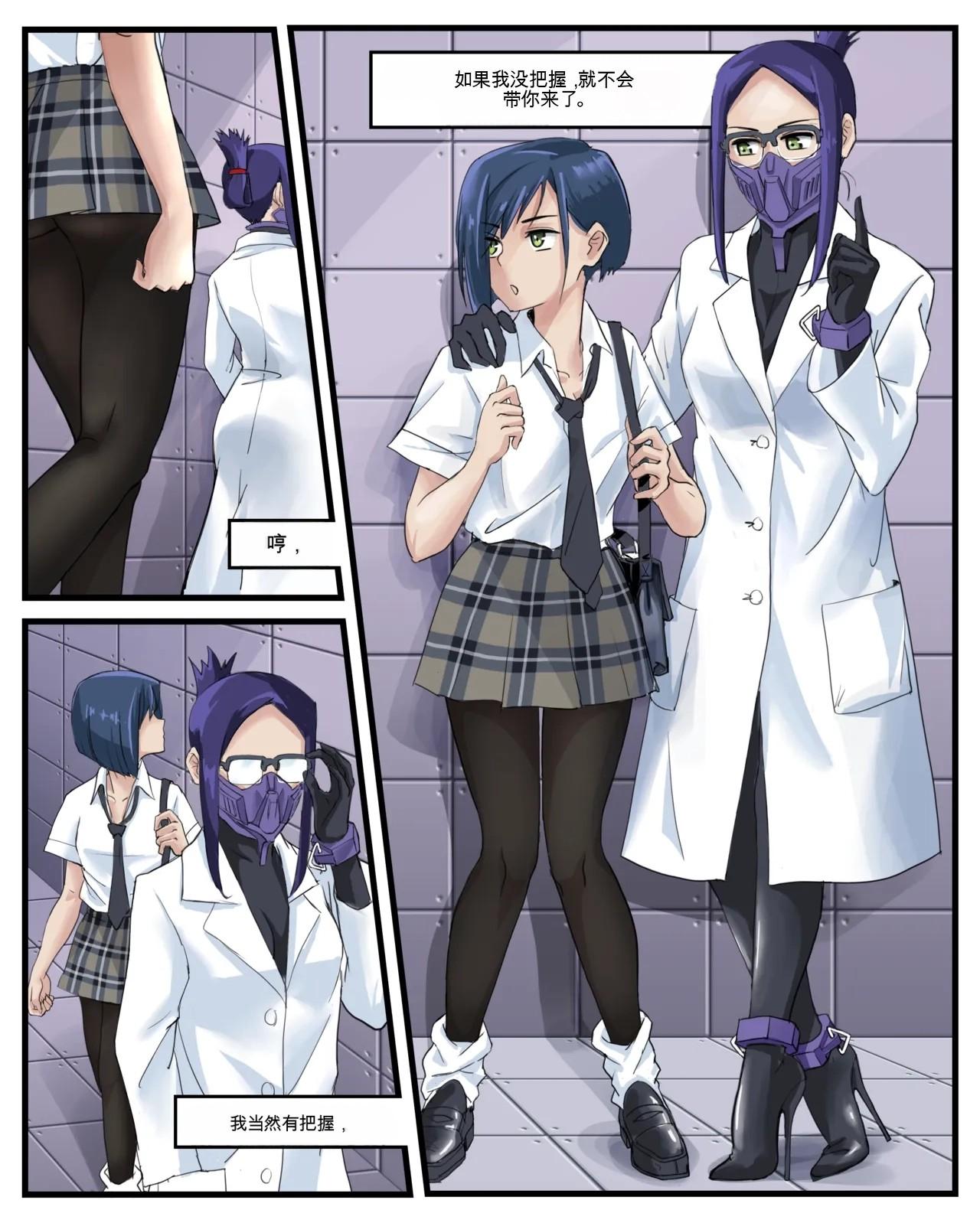 Heart of Stone 图片编号 3