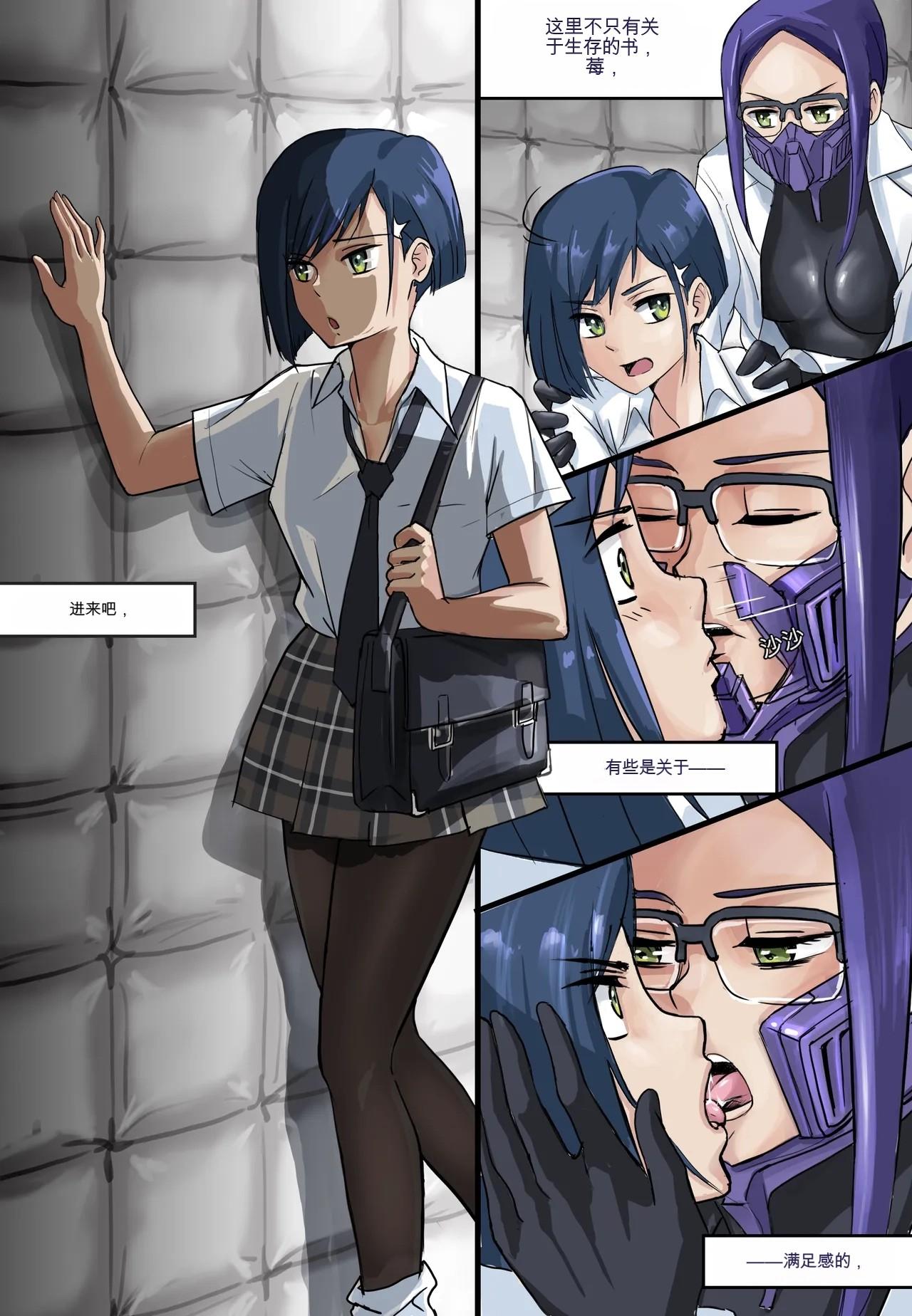 Heart of Stone 图片编号 5