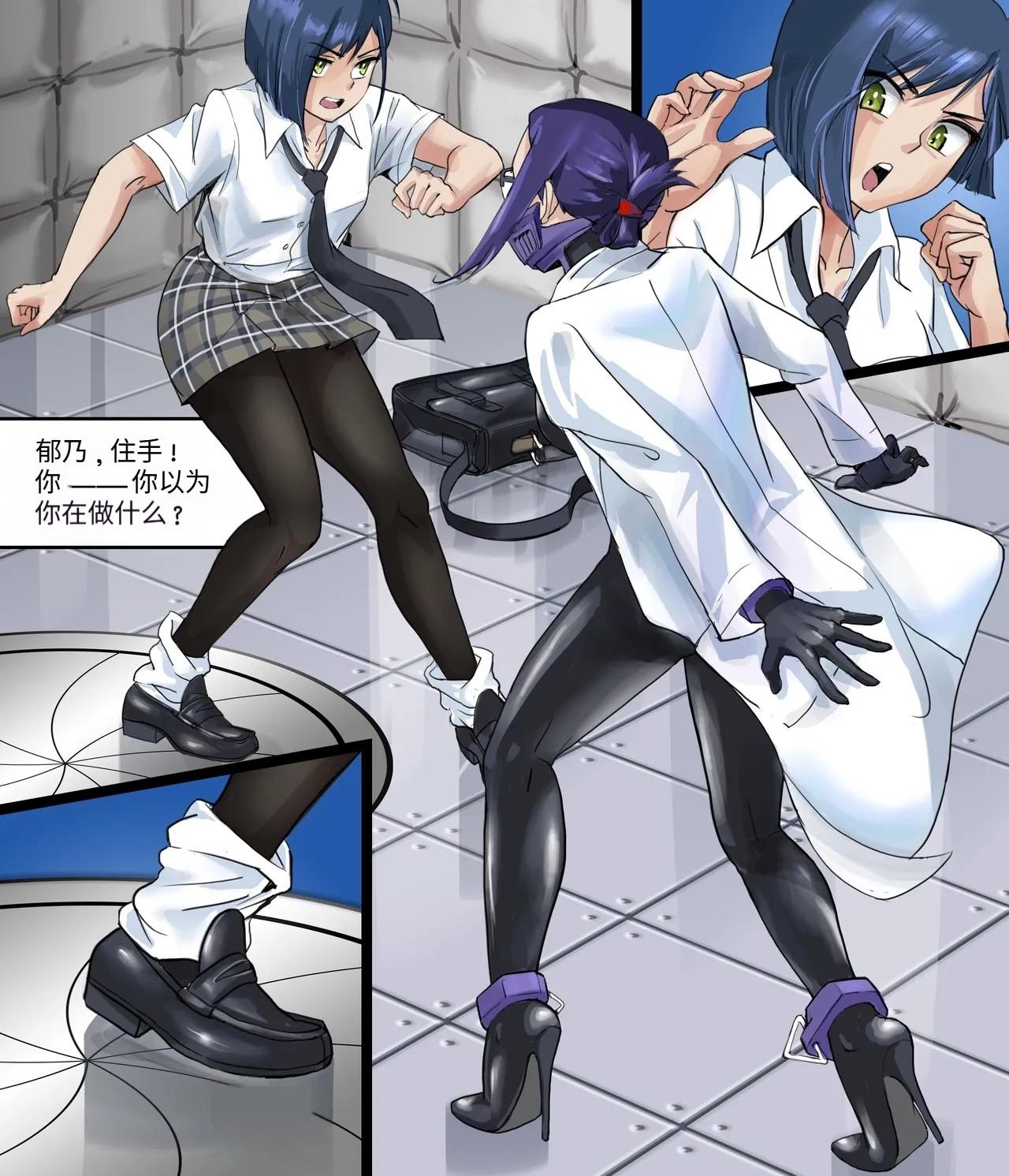 Heart of Stone 图片编号 6