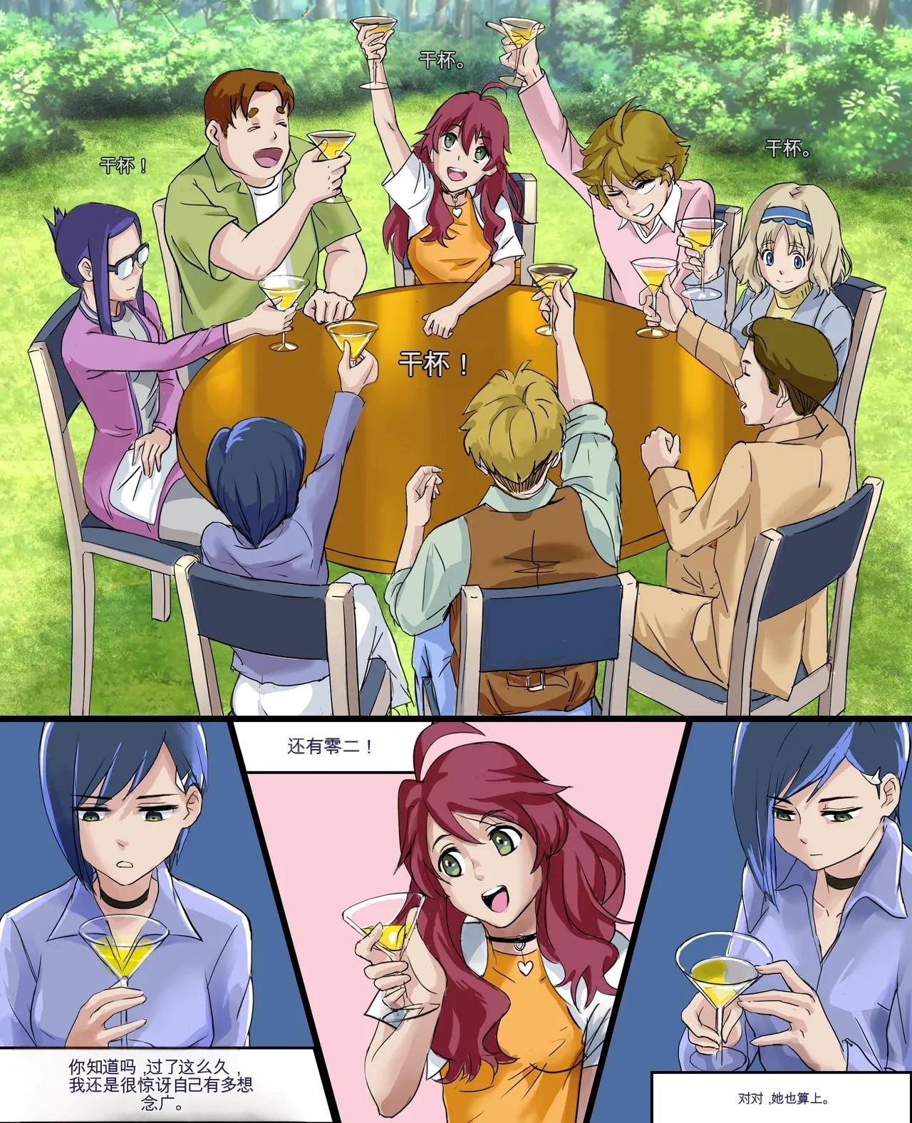 Heart of Stone 图片编号 14