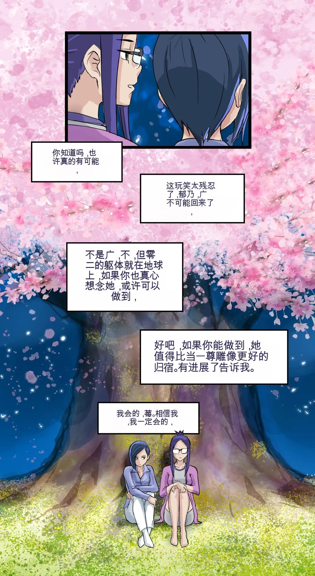 Heart of Stone 图片编号 15