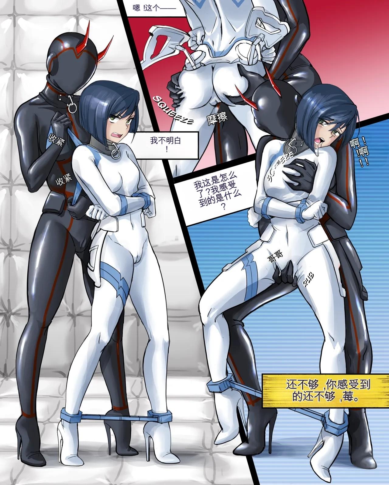 Heart of Stone 图片编号 20