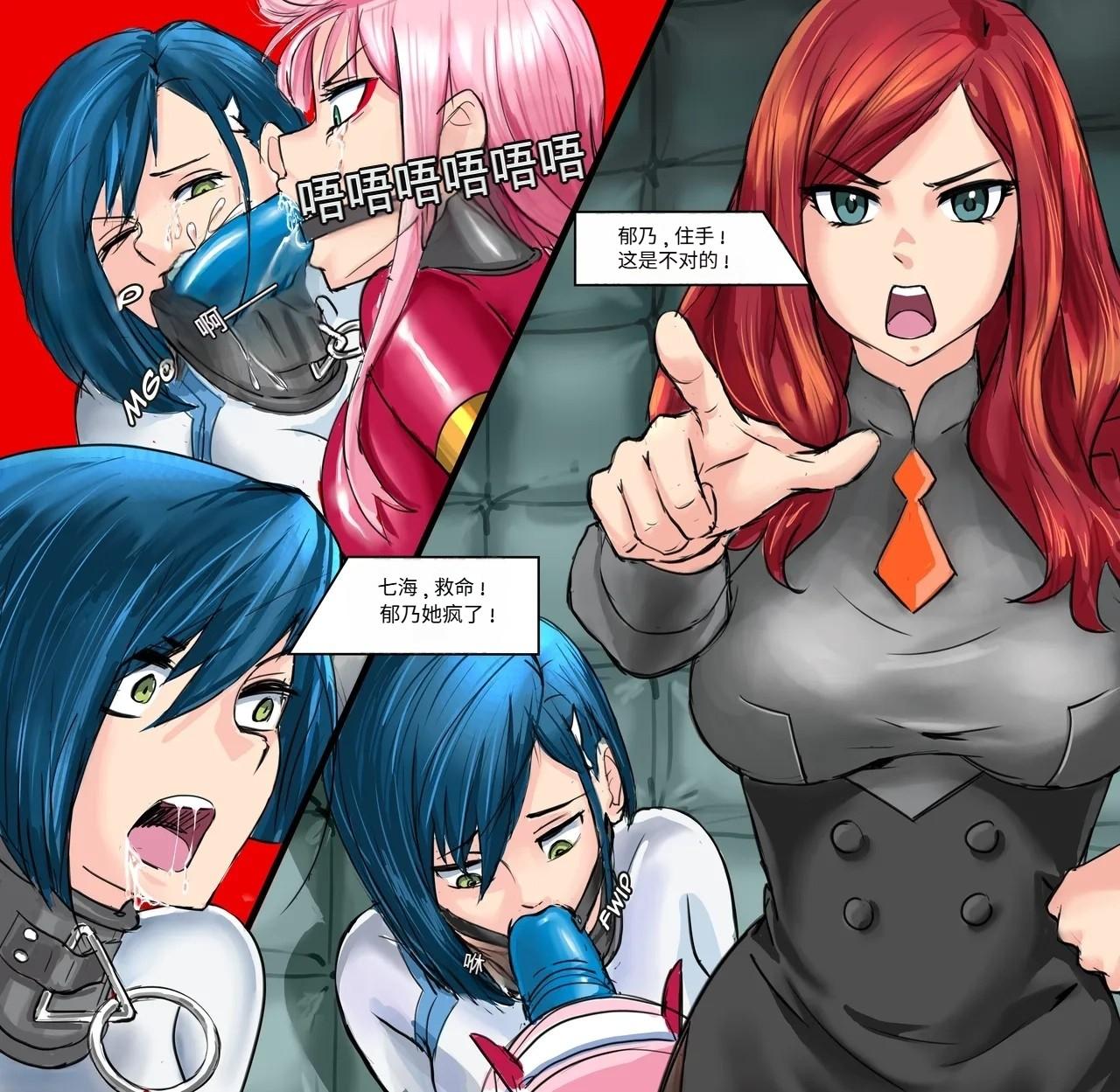 Heart of Stone 2 图片编号 31